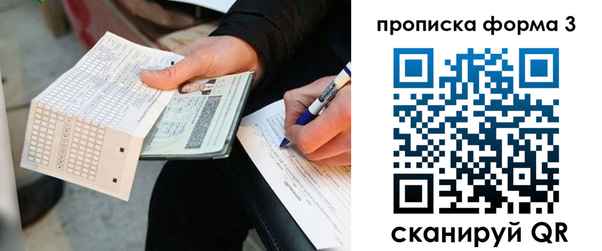 регистрация в Енисейске