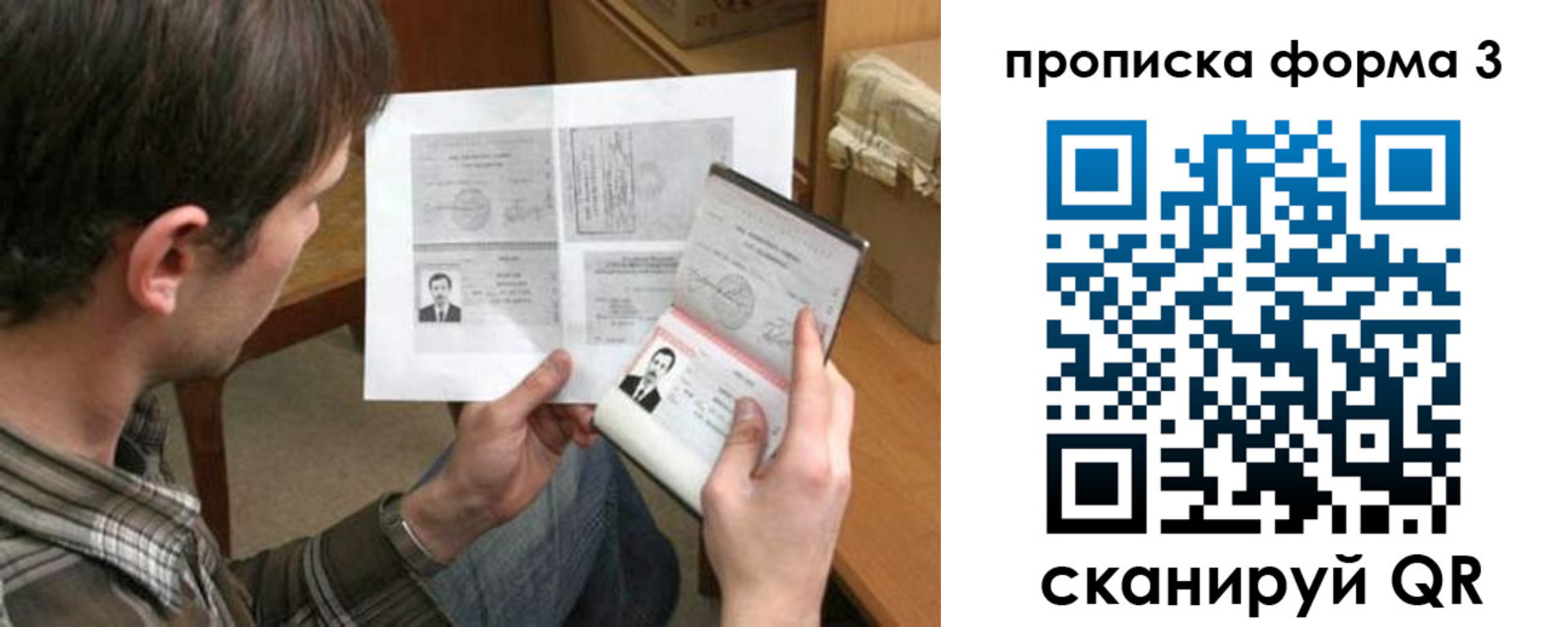 где прописаться в Енисейске